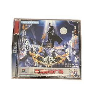 Black Mask 2 two disc set Mandarin Chinese dub video CD 2002 rare
